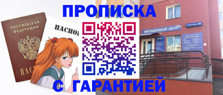 форма 3 в Пестово