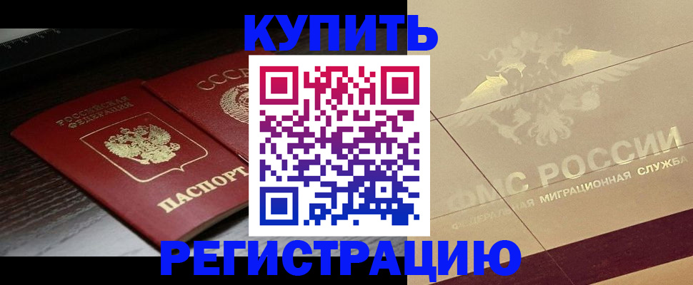 прописка поиск в Пестово